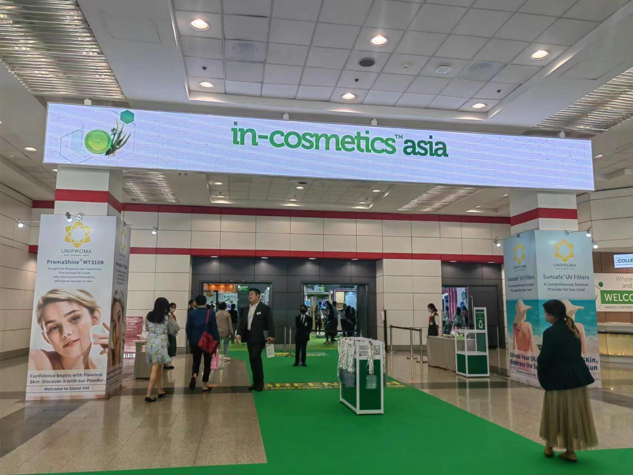 Shengqing a participé avec succès à In-Cosmetics Asia